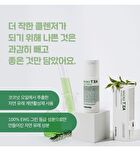 Micro Tea Powder Cleanser - 70g