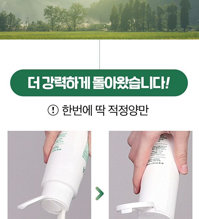 Micro Tea Powder Cleanser - 70g