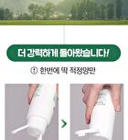 Micro Tea Powder Cleanser - 70g