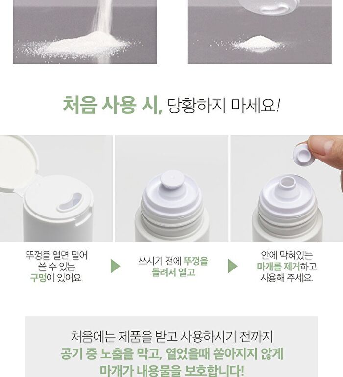 Micro Tea Powder Cleanser - 70g