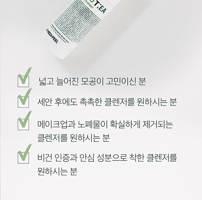 Micro Tea Powder Cleanser - 70g