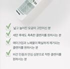 Micro Tea Powder Cleanser - 70g