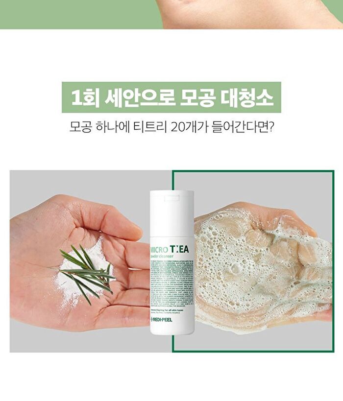 Micro Tea Powder Cleanser - 70g