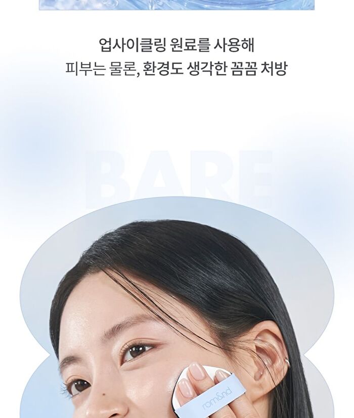 romand Bare Water Cushion - 5 Colors - #02 Pure 21