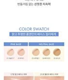 romand Bare Water Cushion - 5 Colors - #02 Pure 21