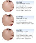 romand Bare Water Cushion - 5 Colors - #02 Pure 21