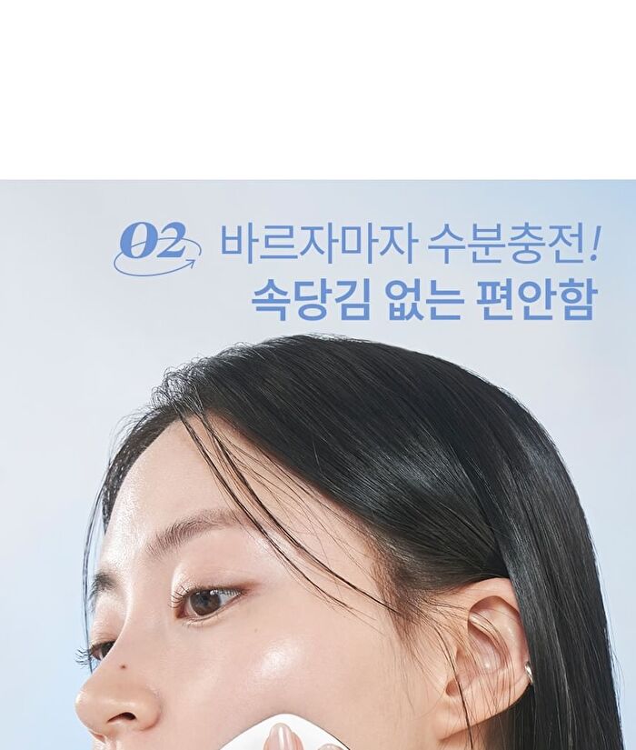 romand Bare Water Cushion - 5 Colors - #05 Sand 25