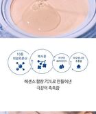 romand Bare Water Cushion - 5 Colors - #05 Sand 25