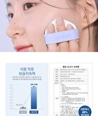 romand Bare Water Cushion - 5 Colors - #05 Sand 25