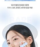 romand Bare Water Cushion - 5 Colors - #05 Sand 25