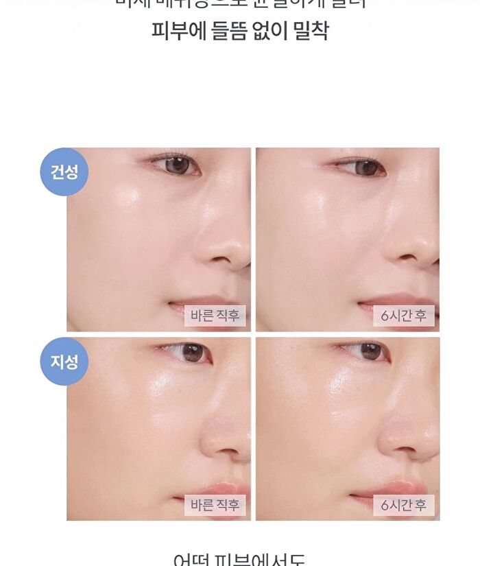 romand Bare Water Cushion - 5 Colors - #05 Sand 25