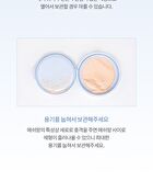 romand Bare Water Cushion - 5 Colors - #05 Sand 25