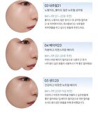 romand Bare Water Cushion Refill Only - 5 Colors - #02 Pure 21