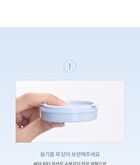 romand Bare Water Cushion Refill Only - 5 Colors - #02 Pure 21