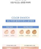 romand Bare Water Cushion Refill Only - 5 Colors - #04 Beige 23