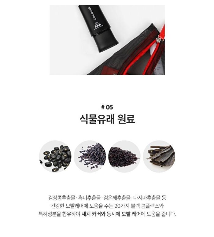 Monster Factory Shashashak Hair Cover Tint - 8.5g