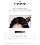 Monster Factory Shashashak Hair Cover Tint - 8.5g