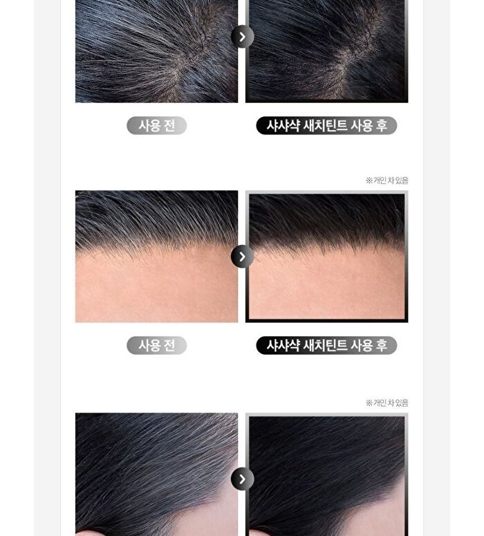 Monster Factory Shashashak Hair Cover Tint - 8.5g