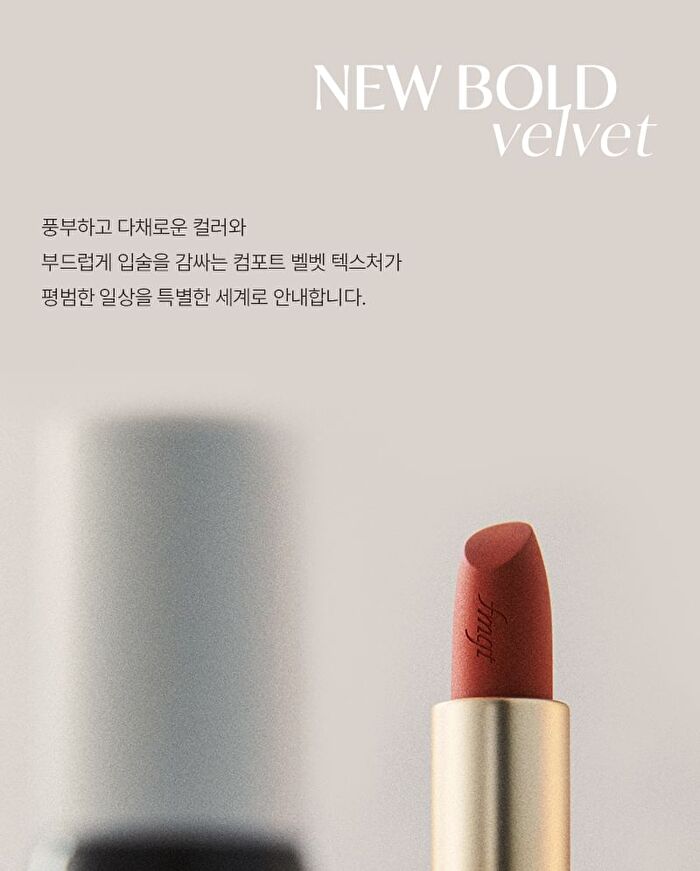 fmgt New Bold Velvet Lipstick - 11 Colors - #02 Beyond Orange