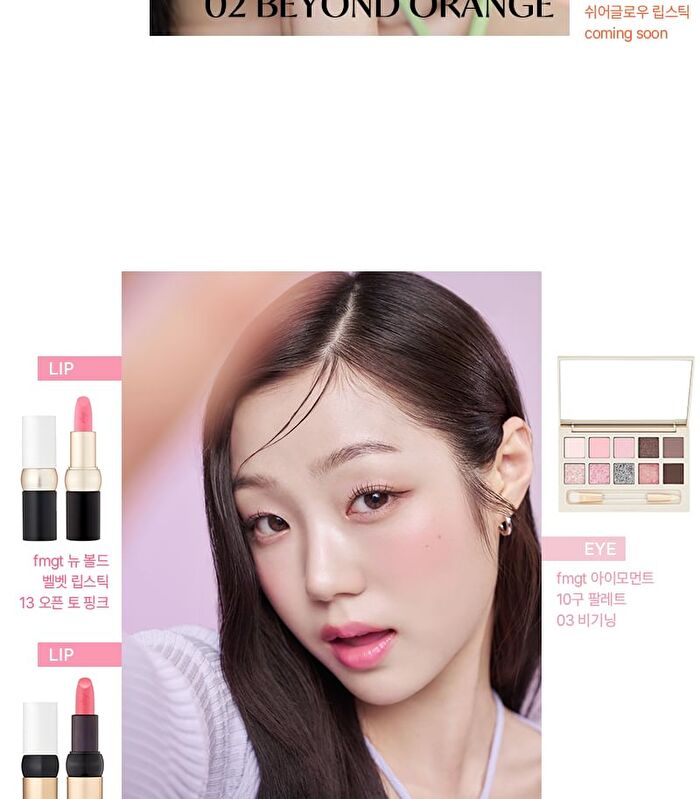 fmgt New Bold Velvet Lipstick - 11 Colors - #03 Muted Rose