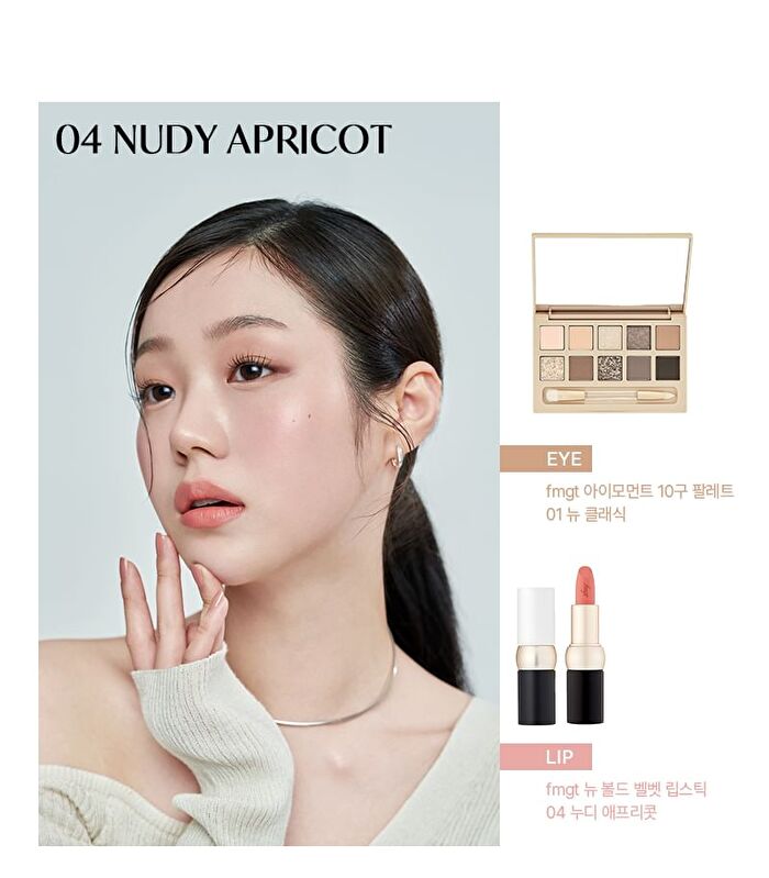 fmgt New Bold Velvet Lipstick - 11 Colors - #05 High in Energy