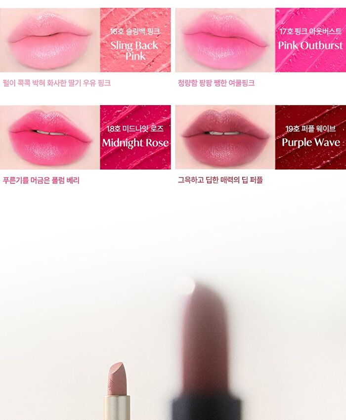 fmgt New Bold Sheer Glow Lipstick - 9 Colors - #02 Watery Orange