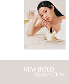 fmgt New Bold Sheer Glow Lipstick - 9 Colors - #02 Watery Orange