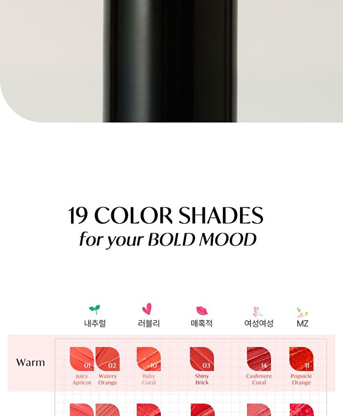 fmgt New Bold Sheer Glow Lipstick - 9 Colors - #02 Watery Orange