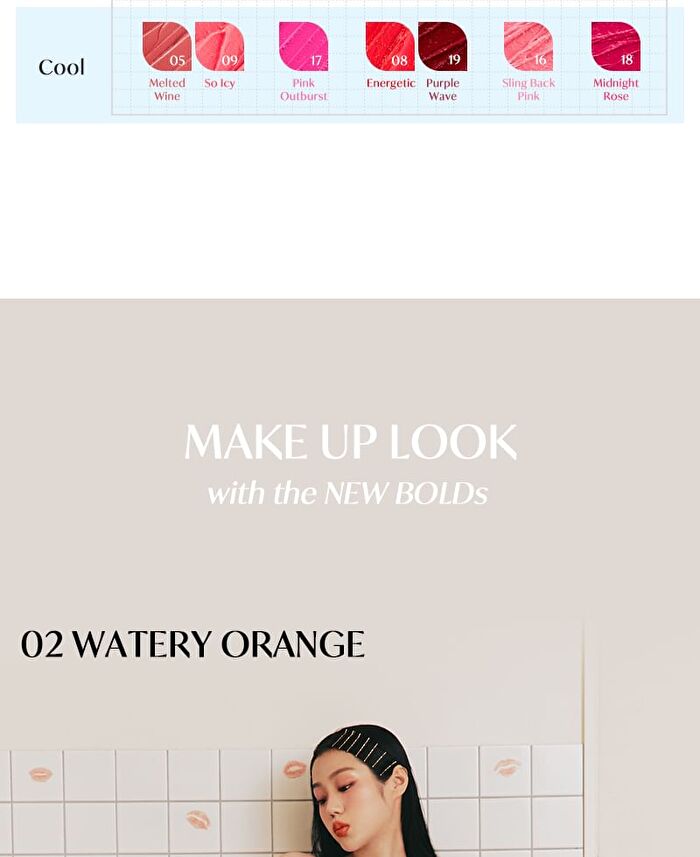 fmgt New Bold Sheer Glow Lipstick - 9 Colors - #07 Sugar Marry Me