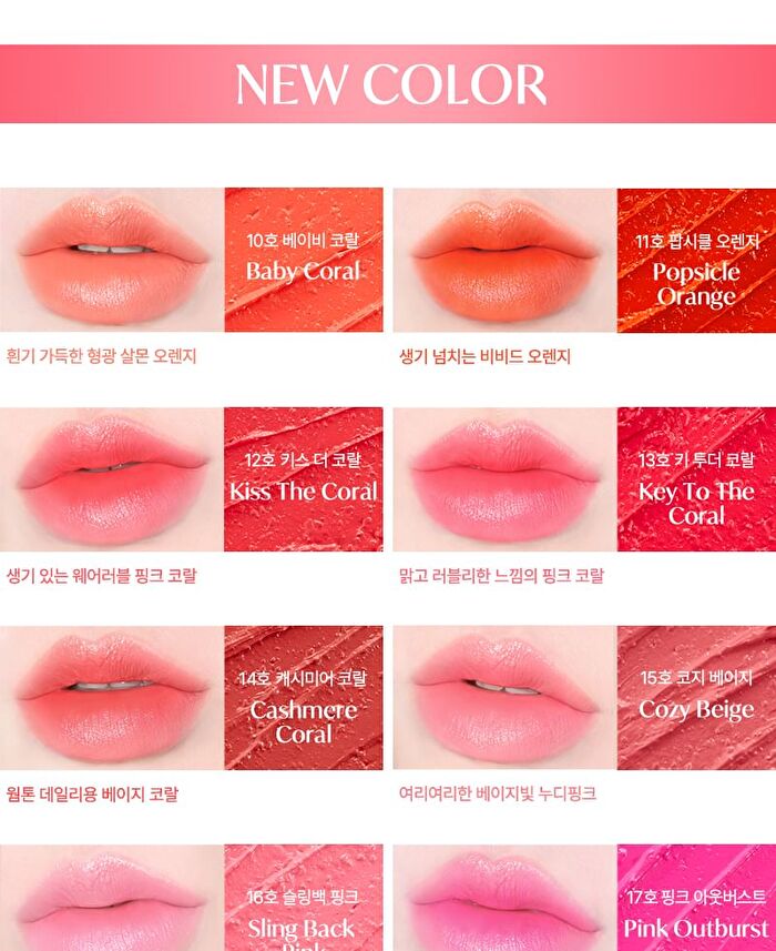 fmgt New Bold Sheer Glow Lipstick - 9 Colors - #07 Sugar Marry Me