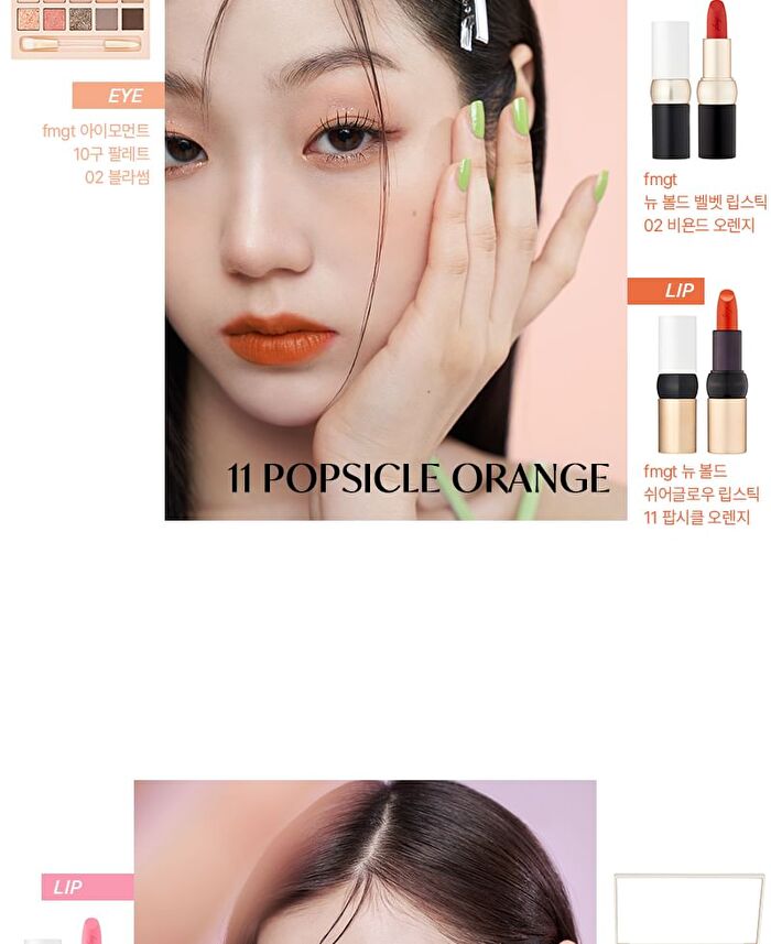 fmgt New Bold Sheer Glow Lipstick - 9 Colors - #08 Energetic
