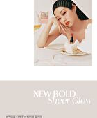 fmgt New Bold Sheer Glow Lipstick - 9 Colors - #09 So Icy