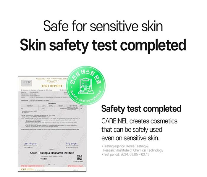 Anti-Melasma Cica Cream - 40ml