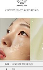Cica Barrier 5.5 Cleansing Oil Balm - 100ml