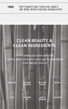 Cica Barrier 5.5 Cleansing Oil Balm - 100ml