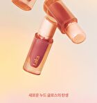 Jelling Nude Gloss - 10 Colors - #303 Peach Ring