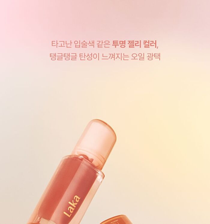 Jelling Nude Gloss - 10 Colors - #304 Ginger Ring