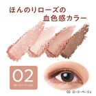 Beige Tone Eye Shadow - 04 Mimosa Beige