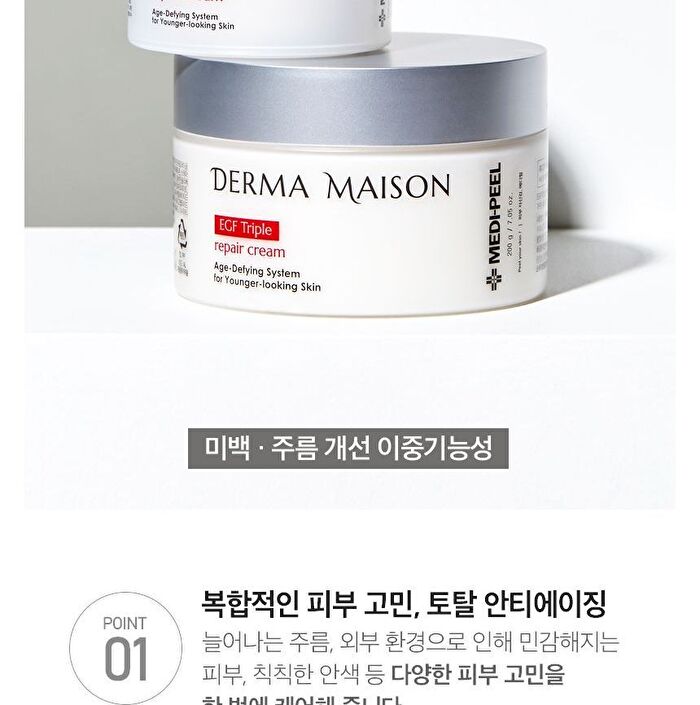 Derma Maison EGF Triple Repair Cream - 50g