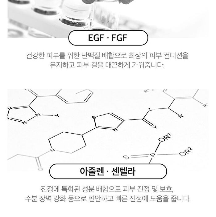 Derma Maison EGF Triple Repair Cream - 50g