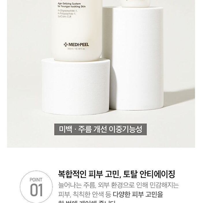 Derma Maison EGF Triple Repair Serum Jumbo - 300ml