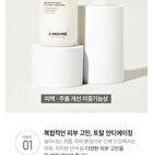 Derma Maison EGF Triple Repair Serum Jumbo - 300ml