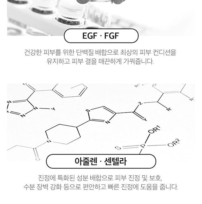 Derma Maison EGF Triple Repair Serum Jumbo - 300ml
