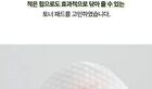 Balanceful Cica Toner Pad - 60 patches