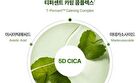 Balanceful Cica Toner Pad - 60 patches