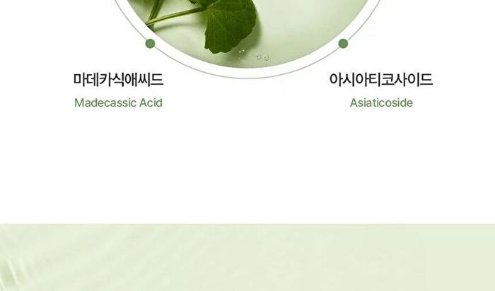 Balanceful Cica Toner Pad - 60 patches