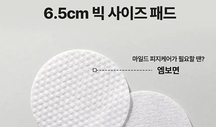 Balanceful Cica Toner Pad - 60 patches