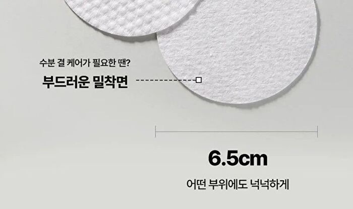 Balanceful Cica Toner Pad - 60 patches