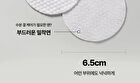 Balanceful Cica Toner Pad - 60 patches