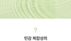 Balanceful Cica Toner Pad - 60 patches